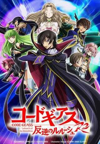 أنمي Code Geass: Lelouch of the Rebellion R2