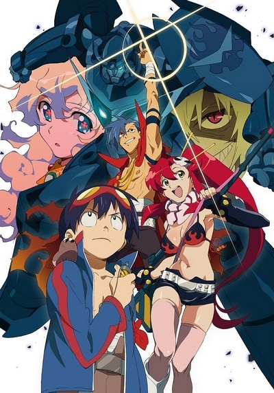 انمي Tengen Toppa Gurren Lagann