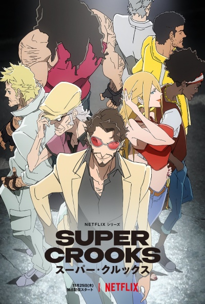 انمي Super Crooks