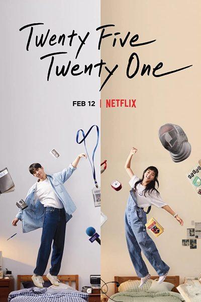 مسلسل Twenty Five Twenty One