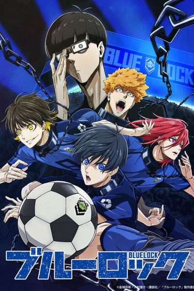 انمي Blue Lock