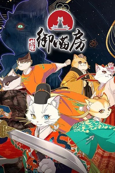 انمي Zi Jin: Yu Miao Fang